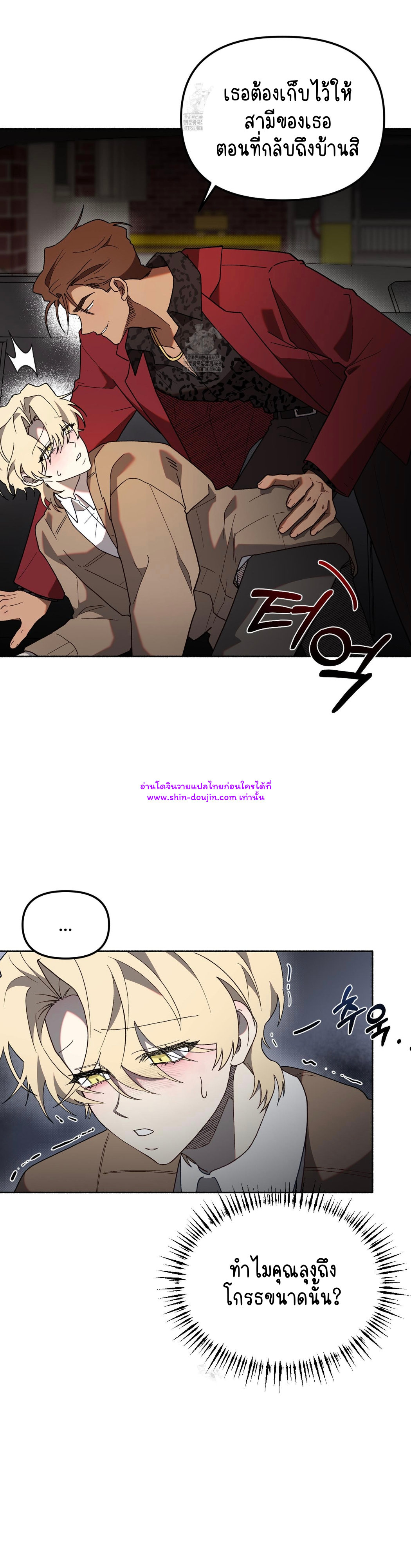 Moloch’s Curtain EP 5